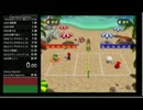 【マリパ４】はくねつ！ビーチバレー！クッパ＆ミニクッパ戦　初勝利