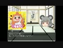 勢いで突っ切るクトゥルフ神話TRPG　第3話