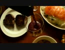 ＧＷ編★一人家呑み講座 ⑥