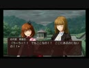 【うみねこ】魔女幻想の悲しみに今、愛の真実を【ネタバレ実況】EP1#16