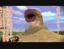 ピクミン3をたまにええ声で実況。~12日目