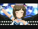 前川みくさんの お願い！シンデレラ 【デレステMV】