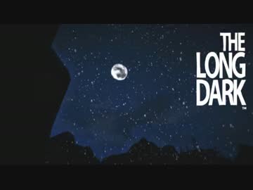 【The Long Dark】雪山サバイバル日記 28日目【ゆっくり実況】