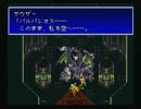 【バハムートラグーン】龍とともに成長するSRPG part48【実況】