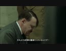 【艦これ】総統閣下はおめでとうと言われないことお怒りのようです