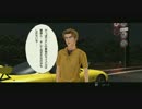 くりんくの遊び部屋　007　頭文字Ｄ ＥＳ (PS3)　１７日目-０３
