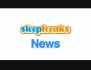 Sleepfreaks ニュース／新講師に白戸 佑輔が加入致しました。