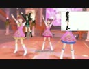 【MMD】お願い!シンデレラ【モーショントレース】