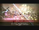 【戦国大戦】_千代女上田ワラ_vs_五色_【正４Ｂ】