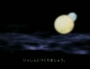 アラサーぶつぶつ実況プレイ「ダーククラウド」 part.53・・・最終回