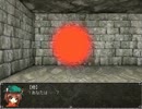 八雲の迷宮 4F 本と阿修羅　ノーマル