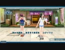 ストレンジアニマル　～Loveな視線～