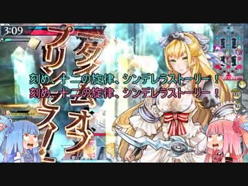 【WLW】おろおろサンドのクリスラぶっぱプレイ　7発目【琴葉姉妹実況】
