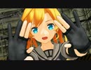 【ＭＭＤ艦これ】サイバーサンダーサイダー【阿武隈】
