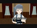 【MMD艦これ】それいけ！礼号組 第７話【MMD紙芝居】