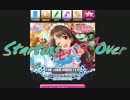 白ごまふ【モバマス替え歌】Starting モバマス Over【Starting Over(ミスチル)】