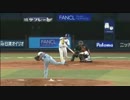【2015/9/5】対巨人戦　3回裏　梶谷、ロペスのホームラン