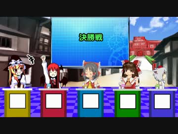 忘年会☆　前章