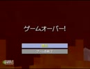 （実況）愛煙家と嫌煙家のマインクラフト（仮）ｐａｒｔ８