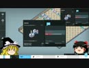 【Big Pharma】大製薬 その２【ゆっくり実況】