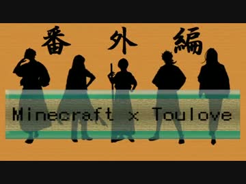 【刀剣乱舞偽実況・番外編】本丸無きある刀剣の洞窟制圧…？【Minecraft】