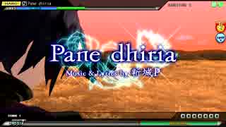 【Project DIVA Arcade FT】Pane dhiria HARD スコアアタック