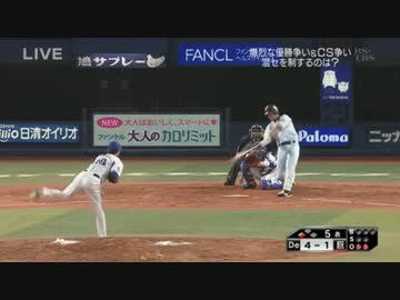 巨人ドラ１ 岡本 プロ初アーチ 本塁打 1号 「忘れられない」