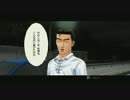 くりんくの遊び部屋　007　頭文字Ｄ ＥＳ (PS3)　１７日目-０８