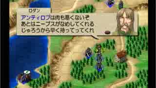 ベルウィックサーガを初クリア目指してゆるふわ実況プレイ　第22陣