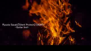 【オリジナルインスト】『Silent Protest』