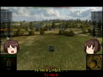 【WoT】まさかの戦車乗り戦艦の時代か！？　Part10【ゆっくり実況】