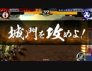 【戦国大戦】宿将が低位で無様に負ける様を晒す動画-4