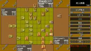 四人将棋　プロの一手　ザグラプロの神がかり的な逆転　1/2