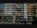 TRPGソロプレイミニシナリオ 神の子が生まれた日にて3