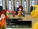 【デジモン盛り上げませんか】PSPデジモンアドベンチャー実況SQ･Part8