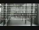 TRPGソロプレイミニシナリオ 神の子が生まれた日にて4