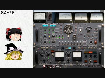 [ゆっくり実況プレイ]さむしむ！ Vol.7　SA-2E④[SAM Simulator]