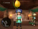 【DQX】たかだけんしのドラクエ10 part0716