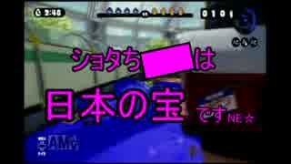 【イカ実況】マイナー好きがJSでナワバトるPart5【＋スプラスピナー】