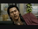 【龍が如く5】やっと追いついたので一人で実況プレイ part80