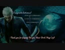 【超微実況】バージル無双 Part4 終(DMC4SE)