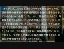 TRPGソロプレイミニシナリオ 神の子が生まれた日にて13