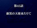 【スパロボα】スーパーロボット大戦αを初見実況プレイ Part.113