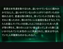 TRPGソロプレイミニシナリオ 神の子が生まれた日にて19