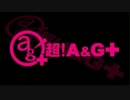 こむちゃっとカウントダウン 2015.09.05 Kalafina部分