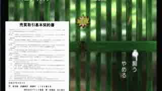 【実況】もしも「ぼくのなつやすみ」の主人公が社畜だったら③