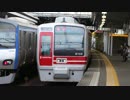 【全車種撮影】西谷駅（相鉄本線）を通過・発着する列車を撮ってみた