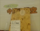 漫画空間ラジオ第134回(2015.9.3 名古屋大須本店)