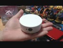 ニンテンド－3DS NFC リーダー／ライターを使ってみた
