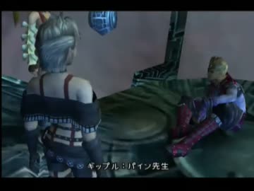 【解説実況】想いを現実に…FINAL FANTASY X-2 part58